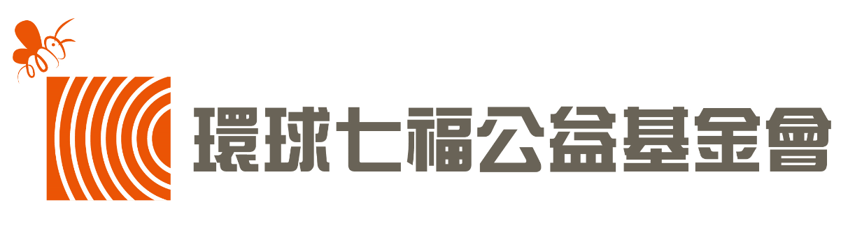 環球
