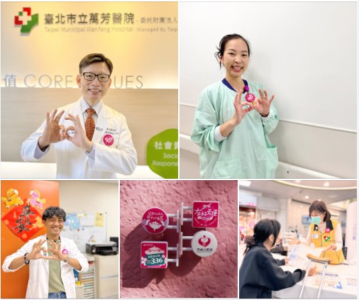 響應 336 愛奇兒家庭日：一起比出 336