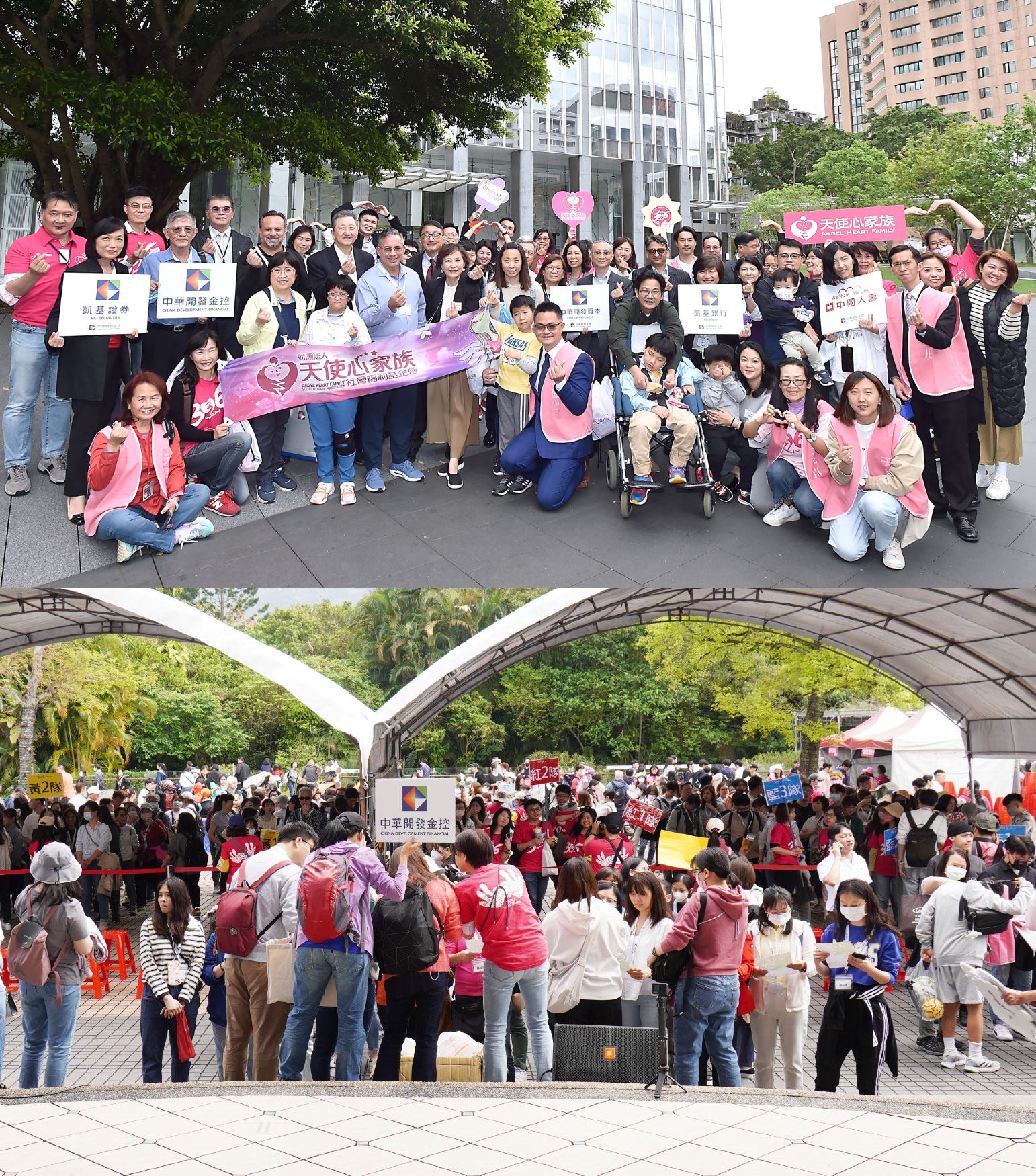 【企業公益】謝謝你一直都在 友好天使守護愛奇兒家庭。::天使心訊息::天使心家族基金會