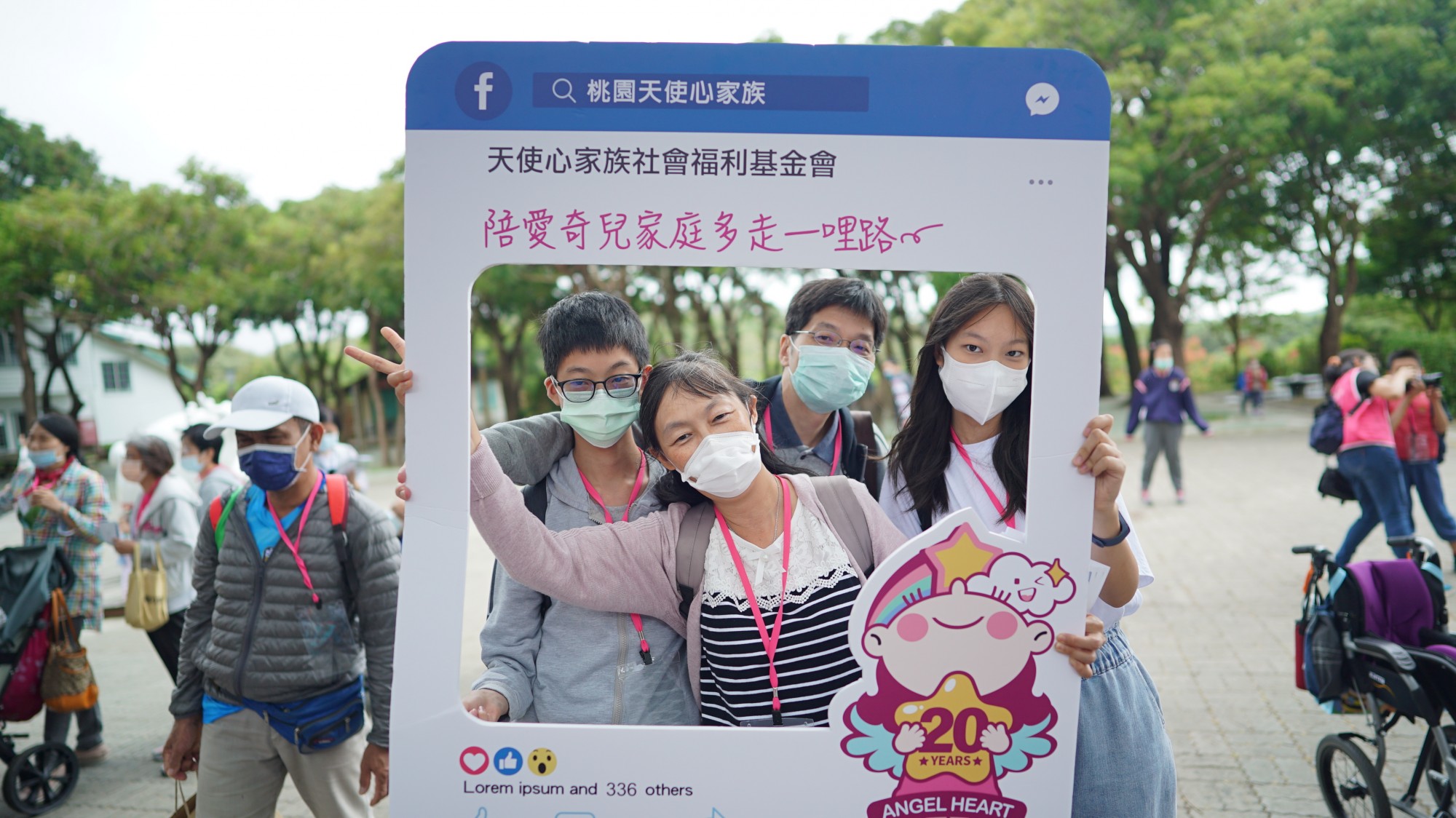 【主題特輯-家的力量】家的變化，就從加入天使心開始::天使心訊息::天使心家族基金會